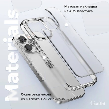 Чехол накладка для iPhone 16 Pro Max Gurdini Alba Series Protective (серый)