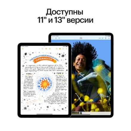 Планшет Apple iPad Air 13" 256Gb (2024) Wi-Fi + Cellular фиолетовый